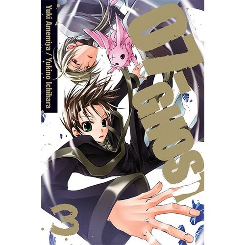 Harper Collins Publishers Ltd Yuki Amemiya, Yukino Ichihara - 07-Ghost Volume 3 Slike
