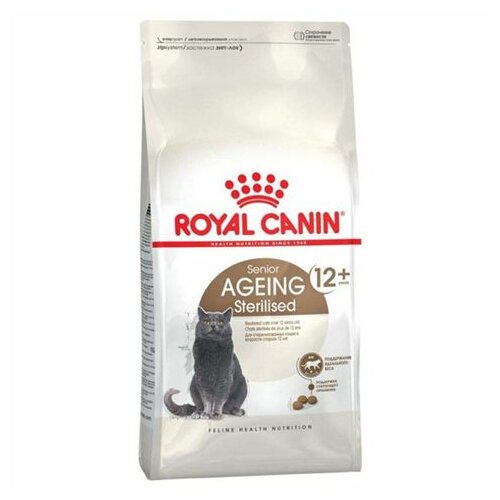 Royal Canin hrana za mačke Sterilised +12 400gr Slike