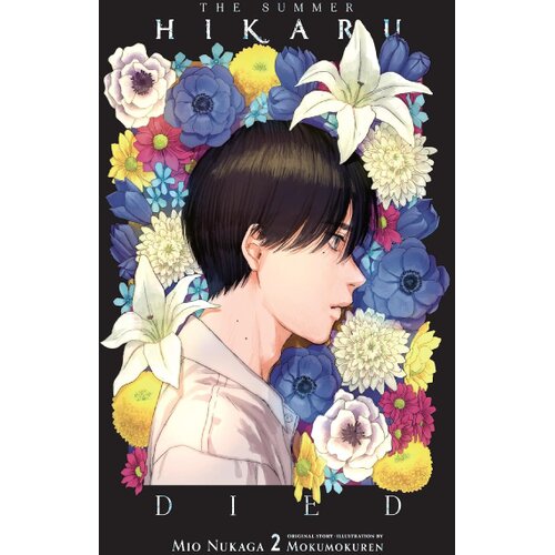 Hachette Mokumokuren - The Summer Hikaru Died, Vol. 2 Cene