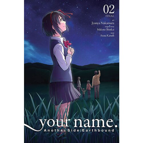 Diamond Comic Distributors Makoto Shinkai, Junya Nakamura - your name. Another Side: Earthbound. Vol. 2 (manga) Cene