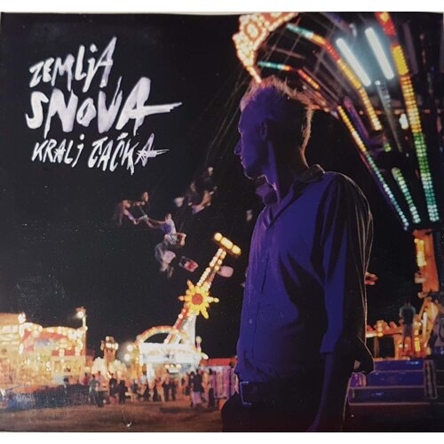  KRALJ ČAČKA - ZEMLJA SNOVA Cene