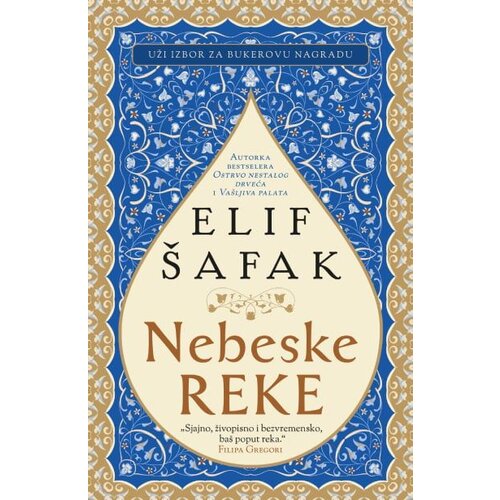 Nebeske reke Cene