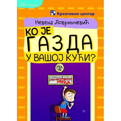 Kreativni Centar Ko je gazda u va&amp;scaron;oj kući? Slike
