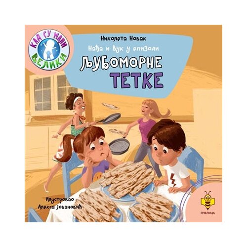 Pčelica Nikoleta Novak - Nađa i vuk - Ljubomorne tetke Cene