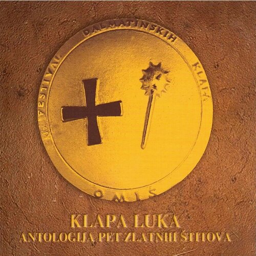 POSNETI MEDIJI KLAPA LUKA - ANTOLOGIJA PET ZLATNIH, (21011462) Cene