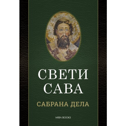  Sveti Sava - Sabrana dela Slike