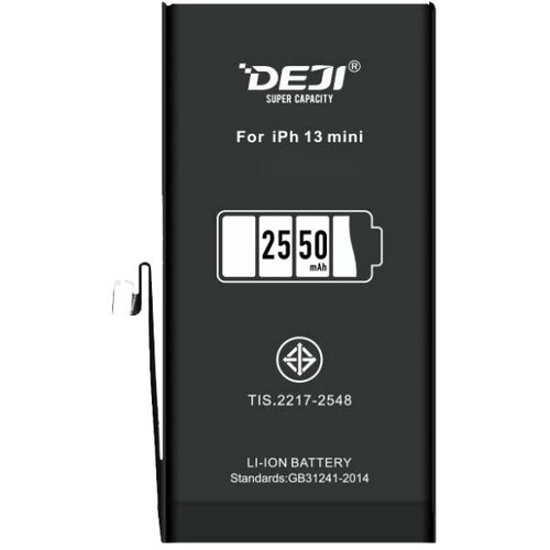 Deji Baterija za iPhone 13 Mini HC (2550 mAh) Cene