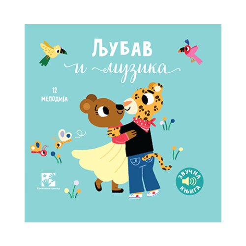 Kreativni Centar Marion Bije - Ljubav i muzika: zvučna knjiga: 12 kompozitora, 12 kompozicija, 12 ilustracija Cene