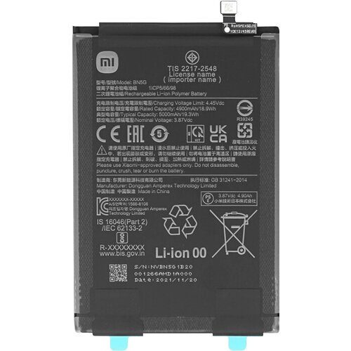 Xiaomi notranja baterija za redmi 10A / 10C 5000mAh original BN5G ?rna, (20516670) Slike