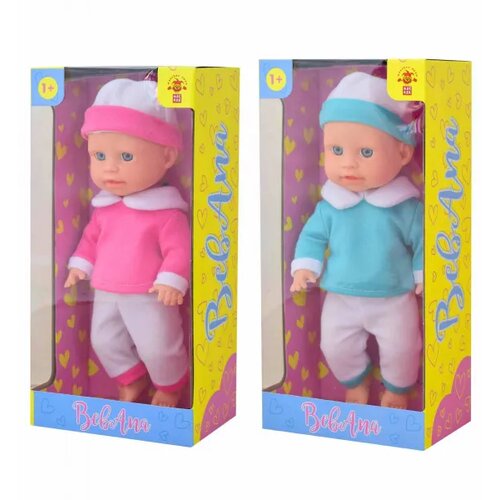 Magaza Bebana Lutka beba Cijene