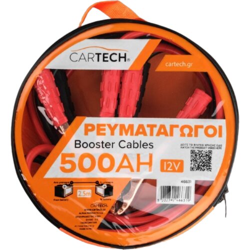 CARTECH Kablovi za start, 500 A, 2.5 m, za motore do 2000 cc Slike