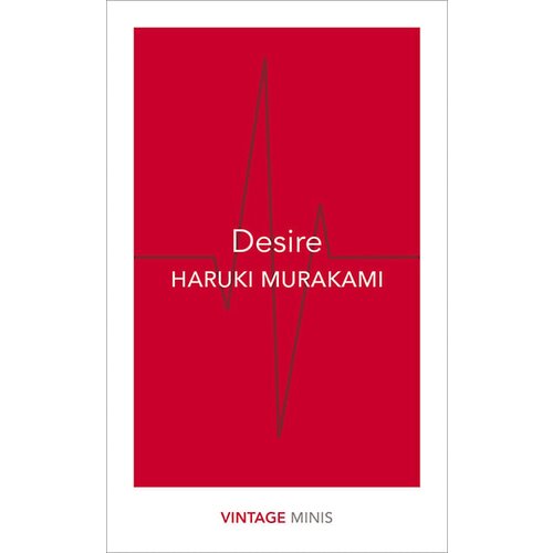 Random House Haruki Murakami - Desire Cene