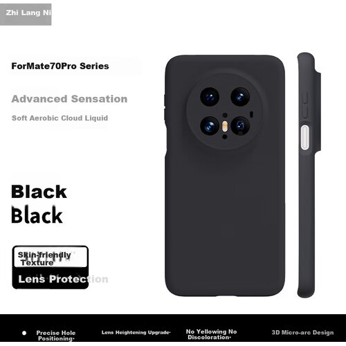  Zhilangni Maska za mobilni telefon Huawei Mate 70 Pro / Huawei Mate 70 Pro+, Crna Slike