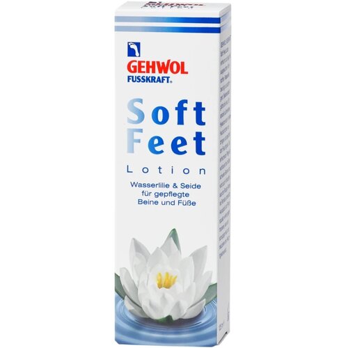 Gehwol losion za negu stopala fusskraft, 125ml Cene