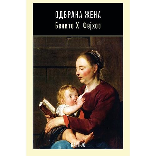 Karpos Benito Heronimo Fejhoo
 - Odbrana žena Slike