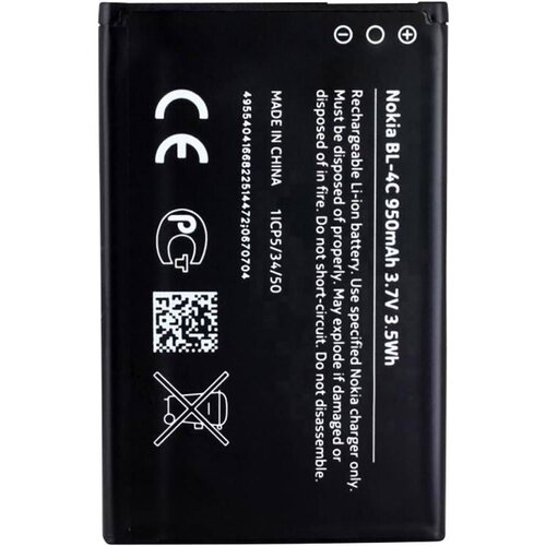 Nokia originalna litij-ionska akumulatorska baterija za mobilnike BL-4C bulk/oem\, 820 mah 0278803, (20419019) Slike