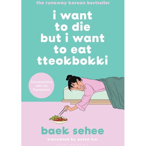 Macmillan Distribution Baek Se-hee - I Want to Die but I Want to Eat Tteokbokki Cene