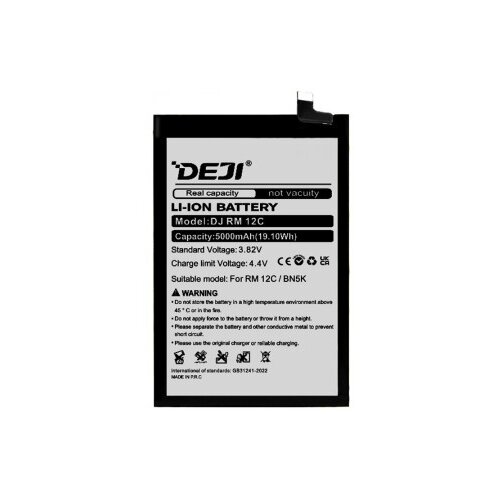  Baterija za xiaomi redmi 12c/poco c55 (bn5k) 5000mah deji ( BAT9493 ) Cene