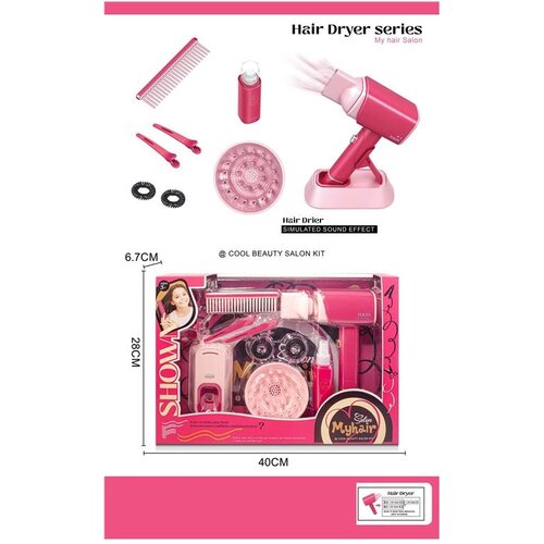  485662 FRIZERSKI SET Slike