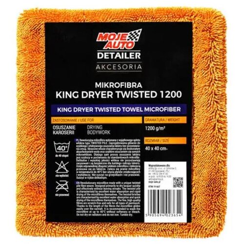 Moje Auto Detailer King Dryer mikrofiber pe&amp;scaron;kir 60x90 cm 1200 gsm Slike