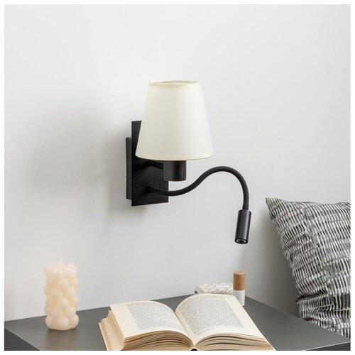 Brilagi - LED zidna lampa NUBILA 1xE27/25W/230V + LED/3W crna/krem Cene