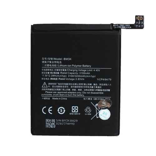  Baterija standard za xiaomi mi mix 3 (BM3K) Cene
