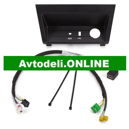 VW Volkswagen Originalni Avtodel Staufach 6V0 063 828 Cene
