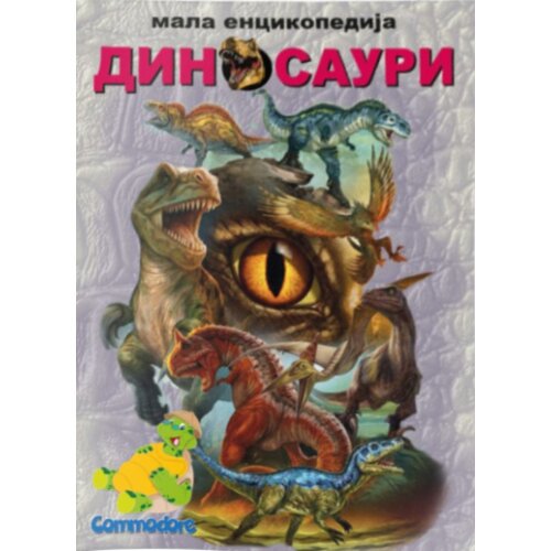 Commodore Trade Goran Grbić, Olivera Grbić - Mala enciklopedija dinosaura Slike