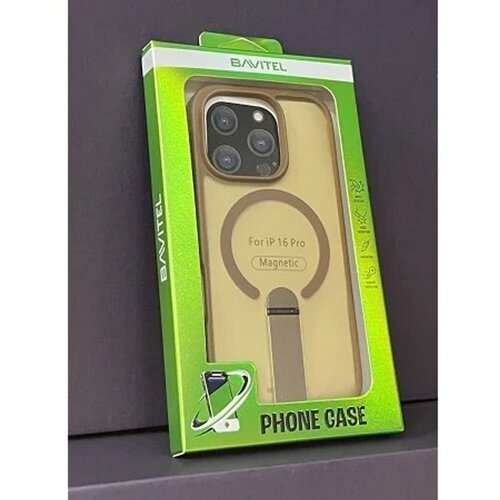  IPhone 16 Pro Bavitel MagSafe sa naslonom braon Cene