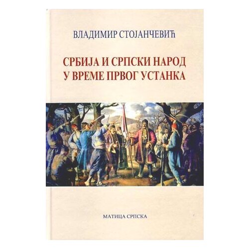 Matica srpska Vladimir Stojančević
 - Srbija i srpski narod u vreme Prvog ustanka Slike