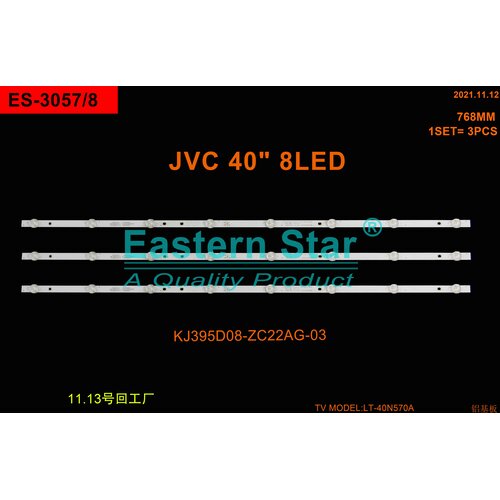Eastern Star ES-3057 - ADLER 40AE7000S LED TRAKE Cene