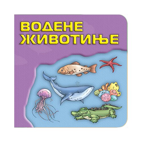 AIDT Pikom Dragana Krstić
 - Svet oko tebe: vodene životinje Cene