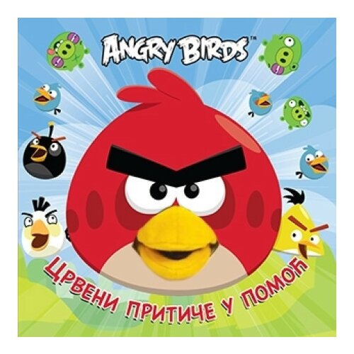 Angry Birds - Crveni pritiče u pomoć ( 7594 ) Slike