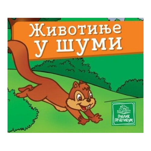 Publik Praktikum Životinje u šumi mala kartonska slikovnica Cene
