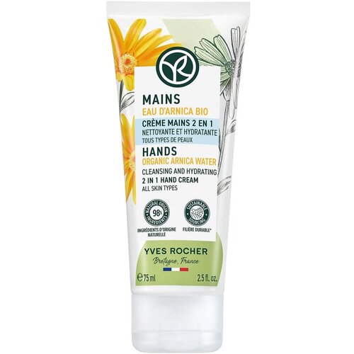 Yves Rocher Krema za či&amp;scaron;ćenje i hidrataciju ruku 2u1, 75ml Slike
