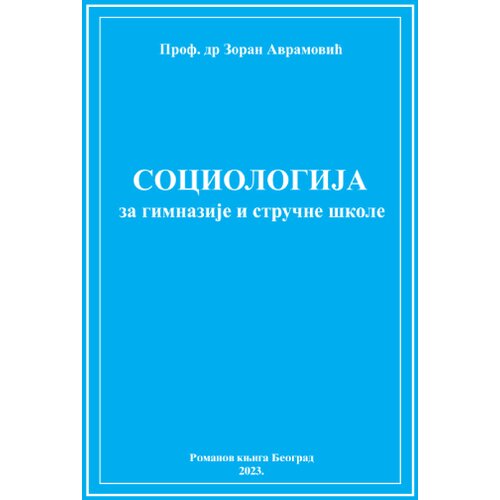Romanov Zoran Avramović - Sociologija: za gimnazije i stručne &amp;scaron;kole Slike