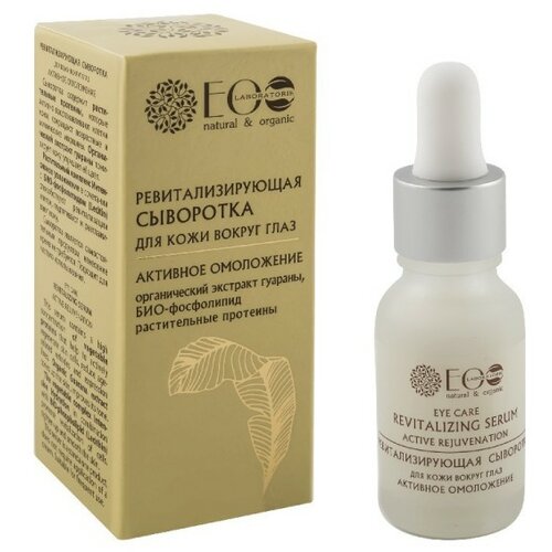 ECO LABORATORIE Serum za negu predela oko očiju sa ekstraktom gvarane EO Laboratorie | Kozmo Shop Online Cene
