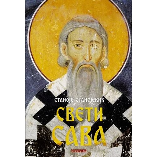 Edicija Stanoje Stanojević - Sveti Sava Slike