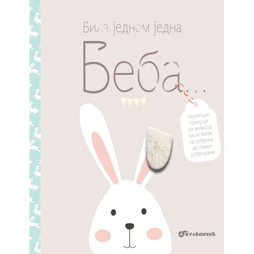 Vulkan Izdavaštvo Bila jednom jedna beba... Cene