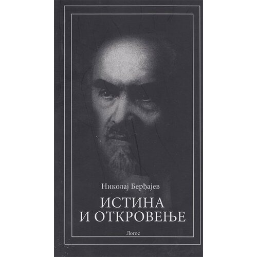 Logos Nikolaj Berđajev - Istina i otkrovenje Cene