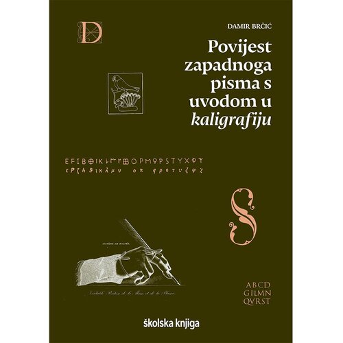 &amp;Scaron;kolska knjiga Povijest zapadnog pisma s uvodom u kaligrafiju, Damir Brčić Slike