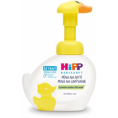 Hipp Babysanft Sensitive pjena za pranje za djecu od rođenja 250 ml
