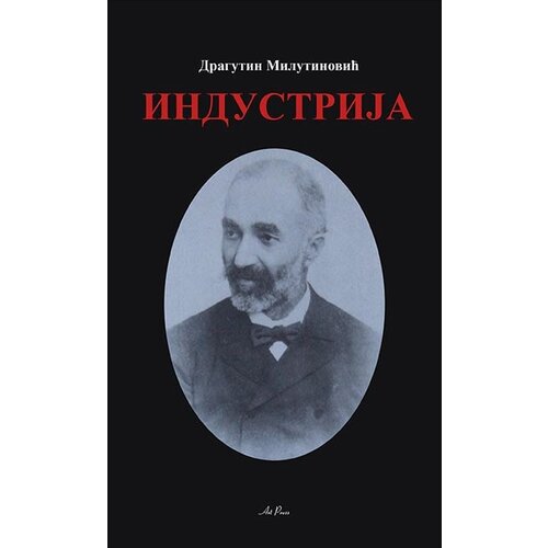 Art Press Dragutin Milutinović - Industrija Cene
