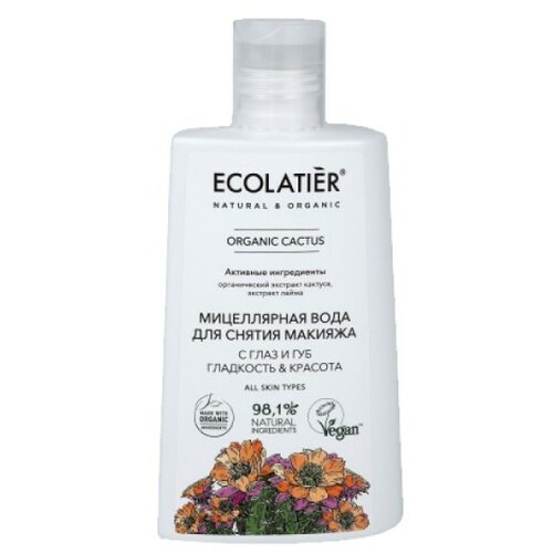 ECOLATIER tonik za čišćenje lica i uklanjanje šminke sa kaktusom i vitaminom c Cene