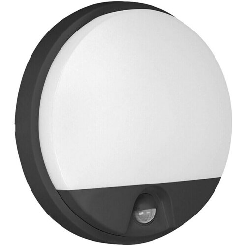  Vanjska zidna LED svjetiljka AGAT (D x Š x V: 212,2 x 44,5 x 119,2 mm, Crne boje, Senzor pokreta, Plastika) Cijene