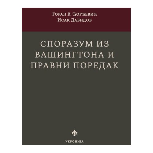 Ukronija Goran V. Đorđević, Isak Davidov - Sporazum iz Vašingtona i pravni poredak Cene