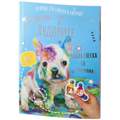 Agato Dečija knjiga sa stikerima Sticky Životinje i ludorije Slike