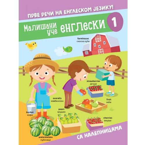 Vulkan Izdava&amp;scaron;tvo Mali&amp;scaron;ani uče engleski 1 Slike