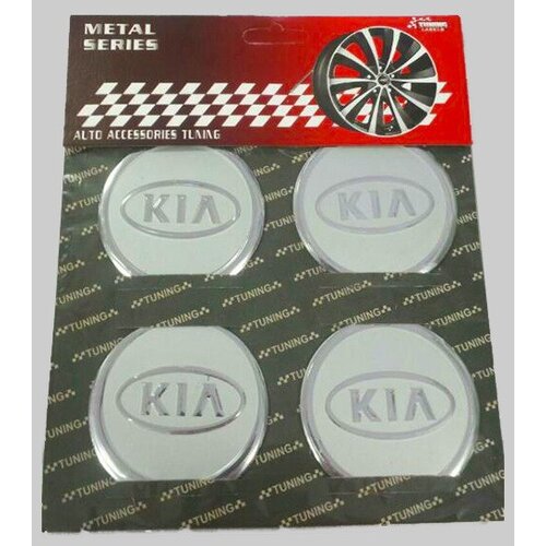  AMBLEMI SILIKONSKI SIVI 4/1 fi60mm KIA Cijene