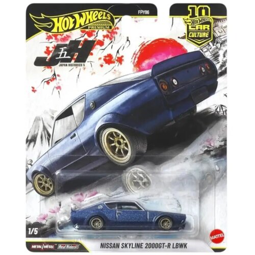 Mattel Hot Wheels Premium: Nissan Skyline 2000GT-R LBWK avtomobilček 1/64 - Slike